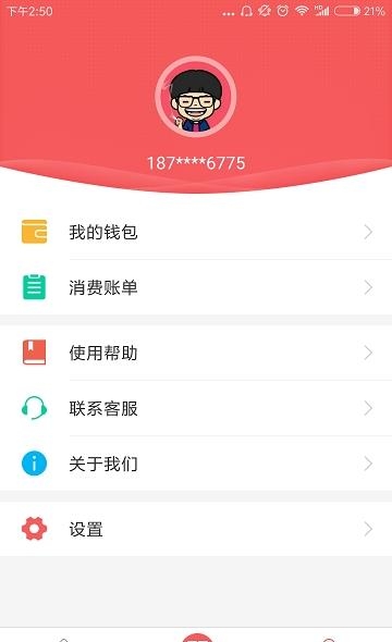 承德公交行