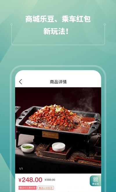 苏e行  v3.14.0图2