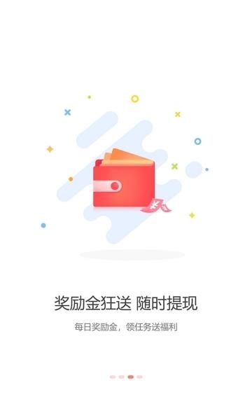 一起买买买  v3.43图2