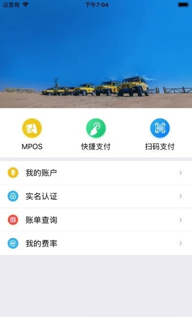 盛树宝  v4.4.2图1