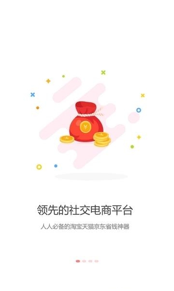 一起买买买