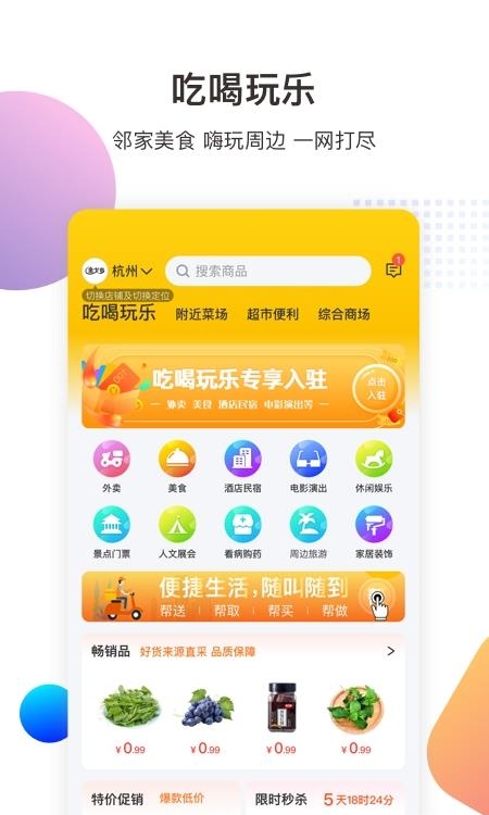 金戈多