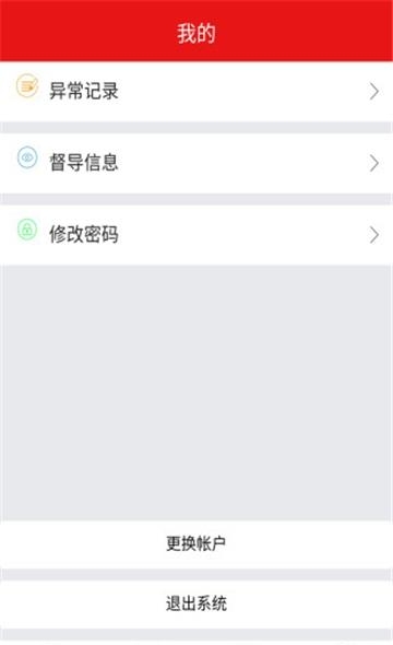 大有扶贫