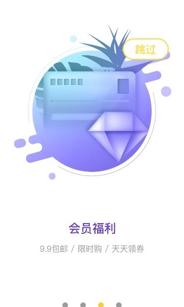 花生有信