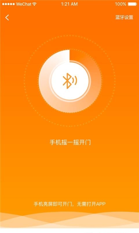 爱多路  v4.3.7图1