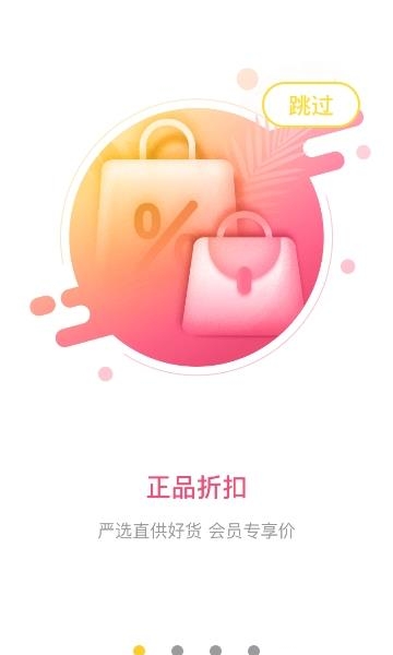 花生有信  v3.0.2图1