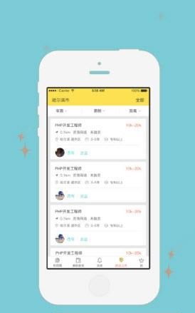 龙采校园  v1.0.8图3