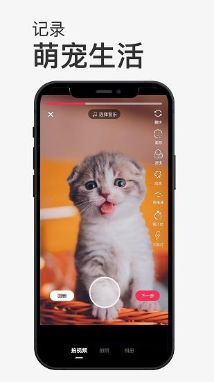 小宠书最新版  v1.1.2图4