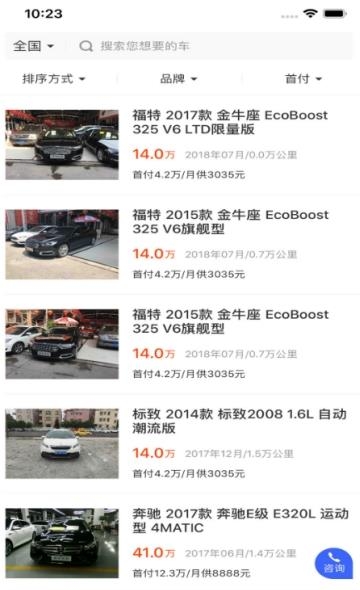买车吧二手车
