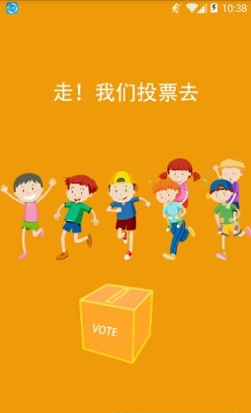 网投互赞网络系统