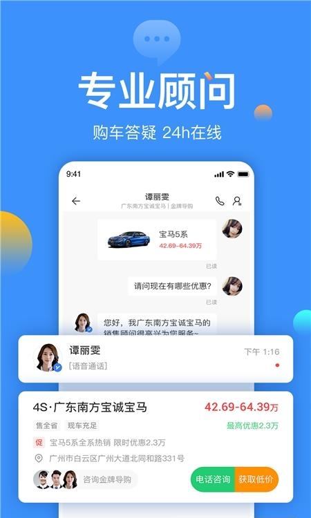 太平洋汽车网