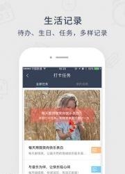 365日历万年历农历  v7.5.1图3