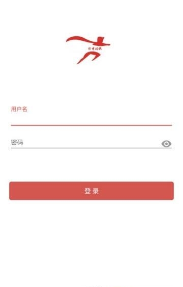 都市邮侠司机版  v1.0图3