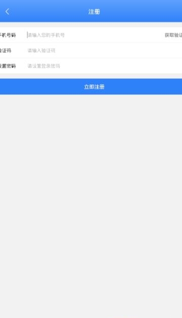 减付宝商家版  v1.7.2图3