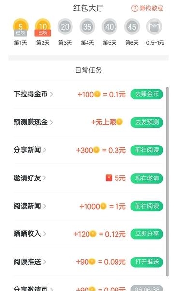 亿刻看点