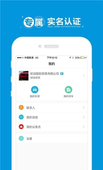 TopCars海淘车