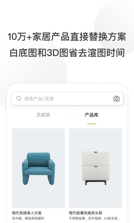住逻辑  v1.9.9图1