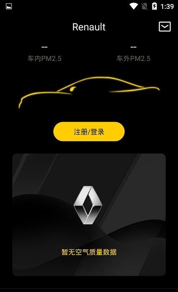Renault  v2.0.1图1