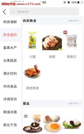 淘金惠