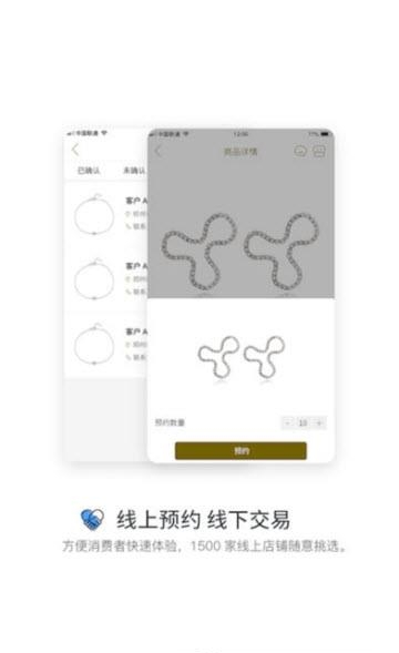 多饰饰商家版  v2.1.0图4