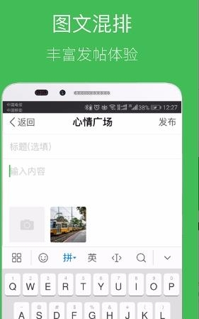 掌中璧山
