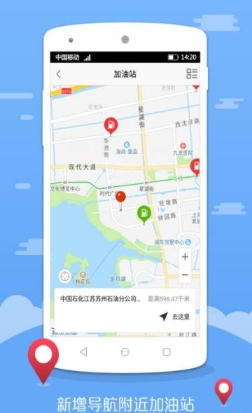 园区停车  v1.2.4图2