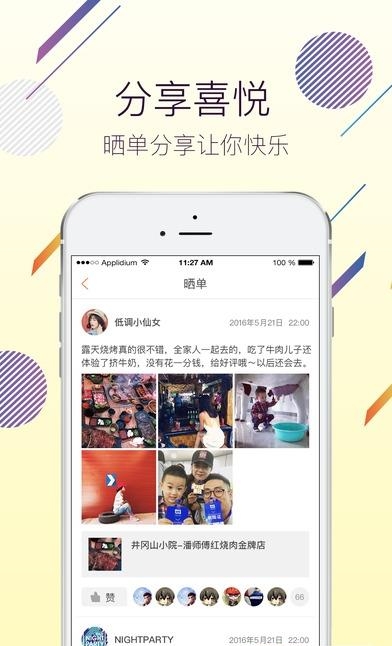 踹客