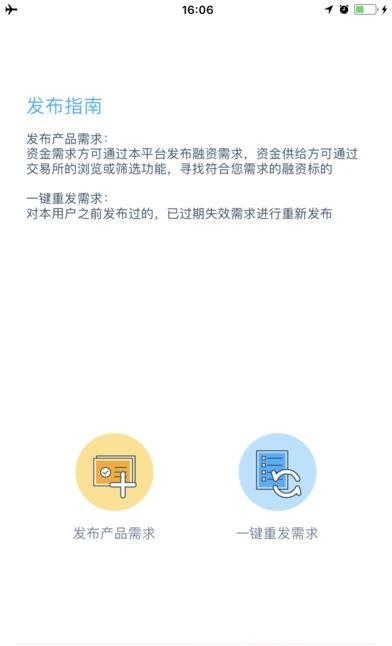 小融虾  v1.1.3图2
