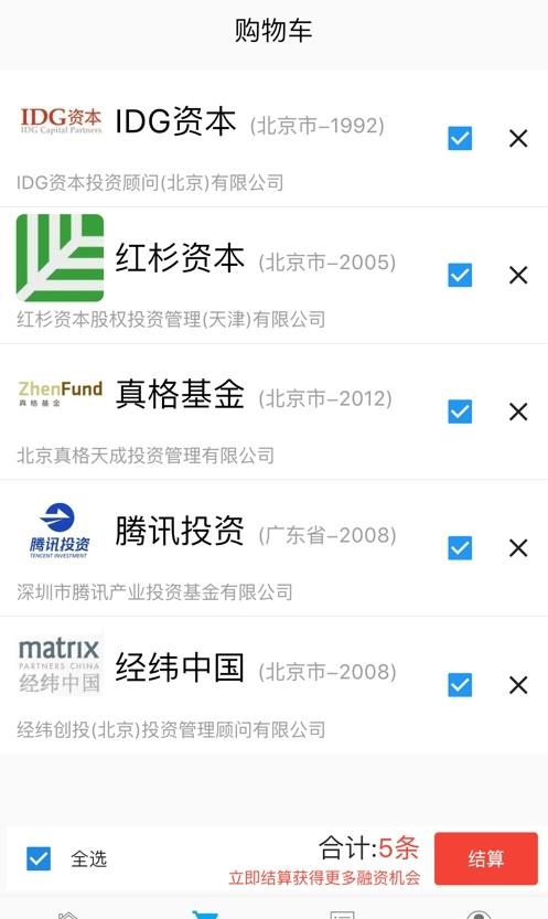 知心豆  v1.0.1图3