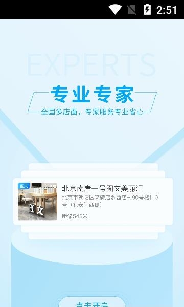 囿范儿
