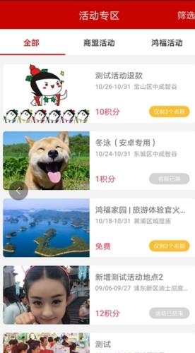 匠星堂  v1.0.0图1