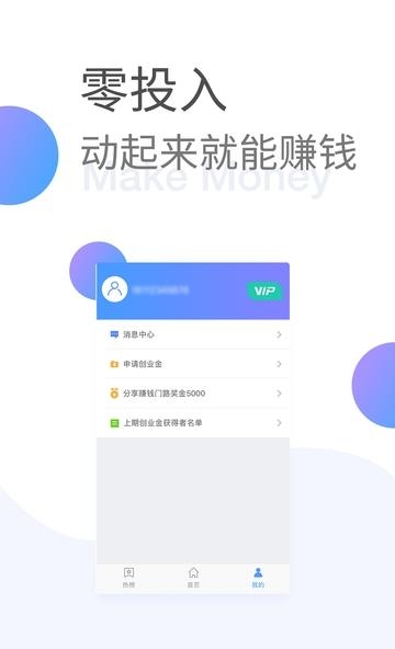 有门路  v1.0图2