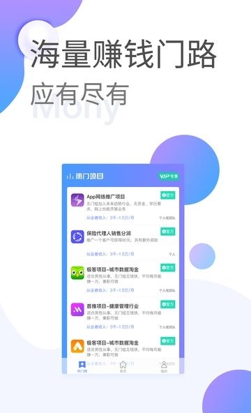 有门路