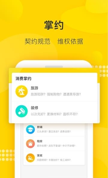 有言在先