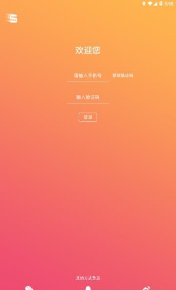 sss共享广告