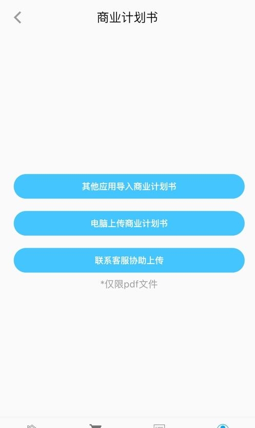 知心豆  v1.0.1图1