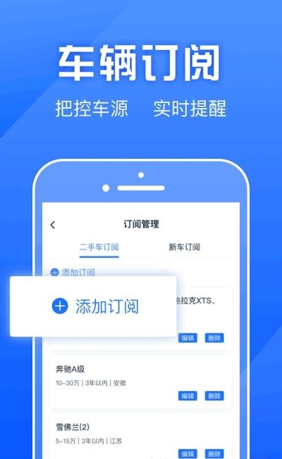 河马车商宝