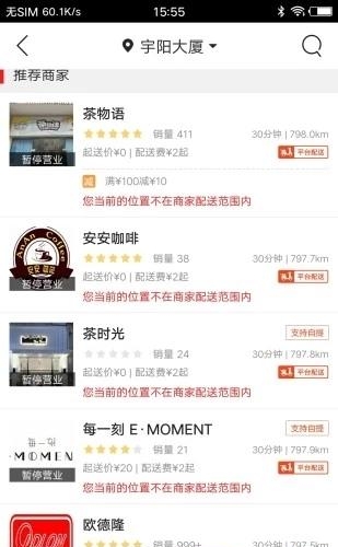 掌中罗甸  v4.6.5图3