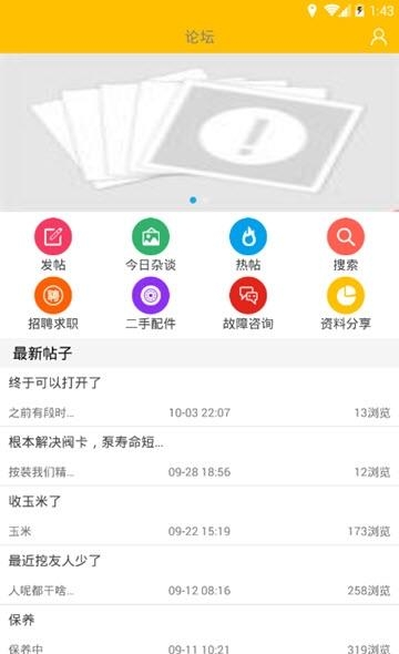 挖机汇