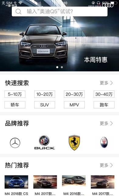 缤果车