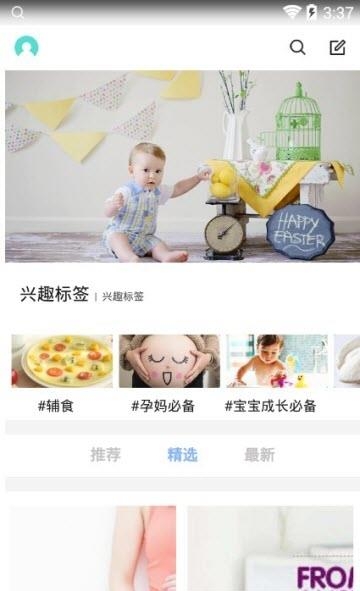 格物说