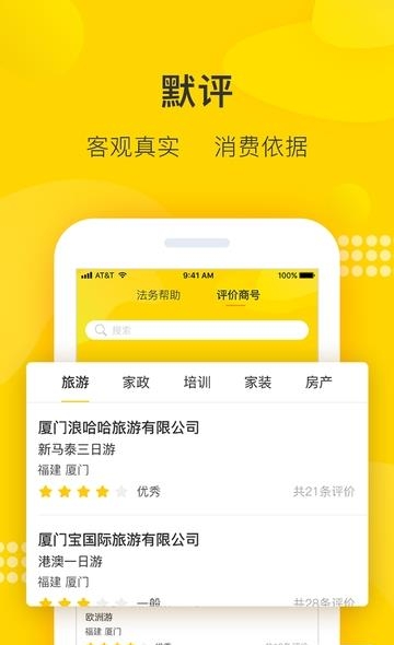 有言在先  v1.2.50图1