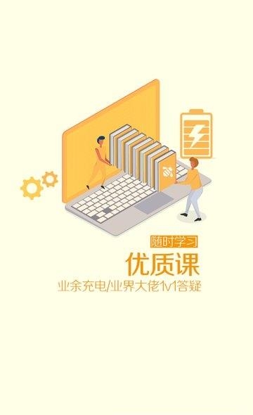 匠客工程机械