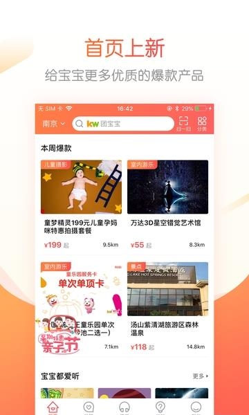 成长加