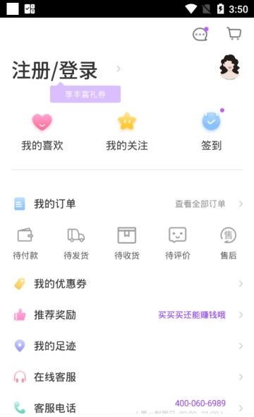 穿衣助手  v11.19.1图5