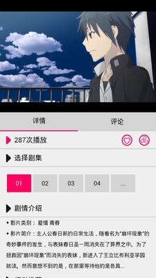 少儿动漫
