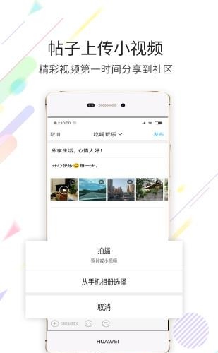 无线黔东南  v2.1图1