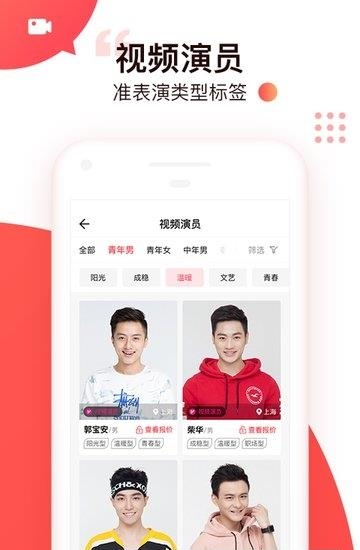 脸探肖像  v1.5.0图1