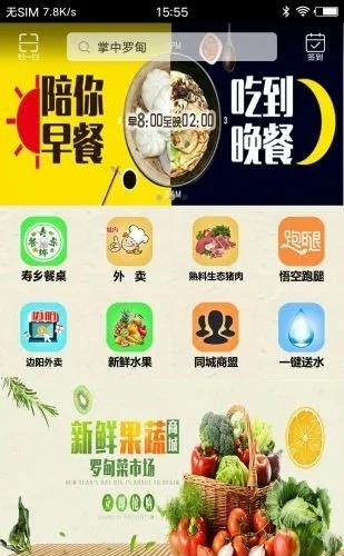 掌中罗甸