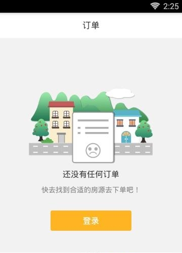 住哪儿民宿  v2.26.1图2